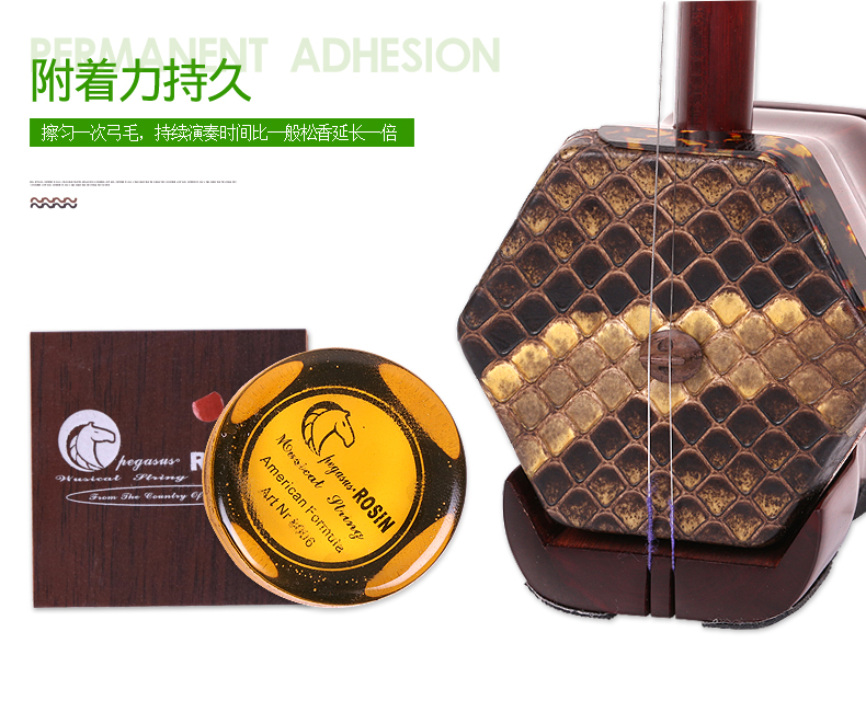 Đàn violon không bụi không bụi Erhu cello bằng gỗ đóng hộp nhạc cụ phổ dụng khối rosin phụ kiện guitar điện