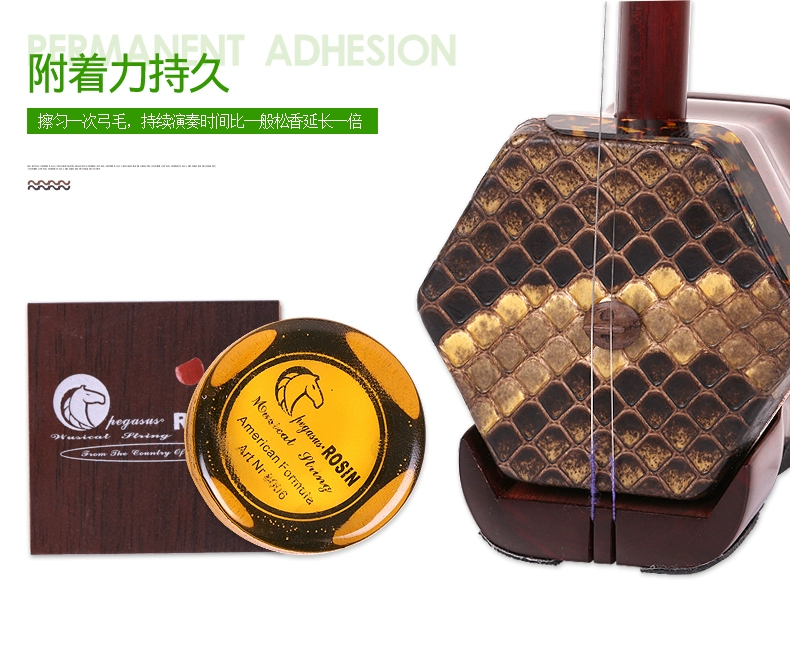 Violin rosin Erhu violin phổ thông rosin bụi cello rosin không có bụi nhạc cụ khối rosin - Phụ kiện nhạc cụ