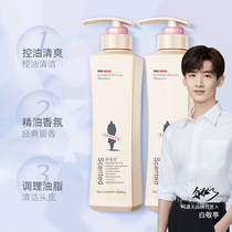 Adolf dispelling cuttings Shushuang shampoo oil control refreshing female fragrance soft shampoo charm Classic