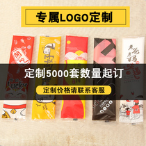 Link to customized four-piece disposable chopstick set (please do not take pictures randomly please take pictures at the seller’s specified request)