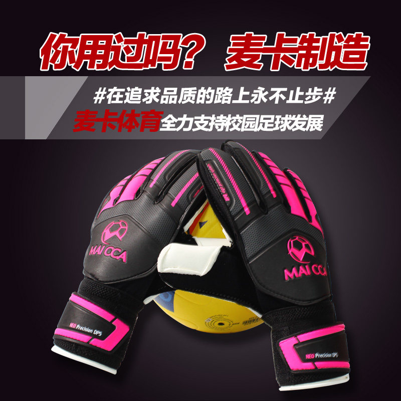 Gants de foot - Ref 2595746 Image 7