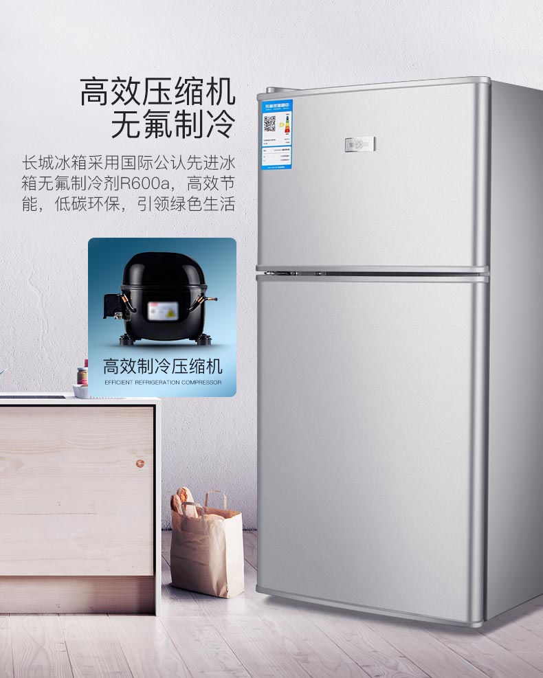 Great Wall BCD-118 / 130L Tủ lạnh nhỏ Cửa đôi Tủ lạnh đông lạnh Tủ lạnh nhỏ ba cửa Tủ lạnh Ký túc xá tủ lạnh có ngăn đông mềm