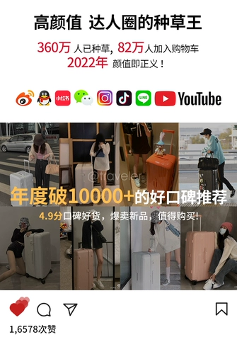 Вместительный и большой высококачественный милый японский универсальный чемодан