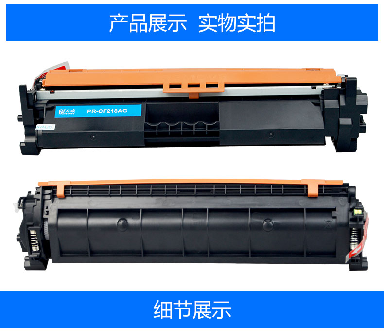 Tianwei áp dụng hộp bột HP CF218A hp18a HP gốc M104w M132a / nw / fw / fn / fp / snw Máy ​​in 19A LaserJet Pro mfp m132 dễ dàng thêm hộp mực - Hộp mực
