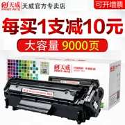 Tianwei Q2612a dễ dàng thêm hộp mực cho hộp mực HP 1020 m1005mfp 12a hp1005 1010 1018 1319 Canon LBP2900 l11121e - Hộp mực