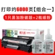 Tianwei Q2612a dễ dàng thêm hộp mực cho hộp mực HP 1020 m1005mfp 12a hp1005 1010 1018 1319 Canon LBP2900 l11121e - Hộp mực