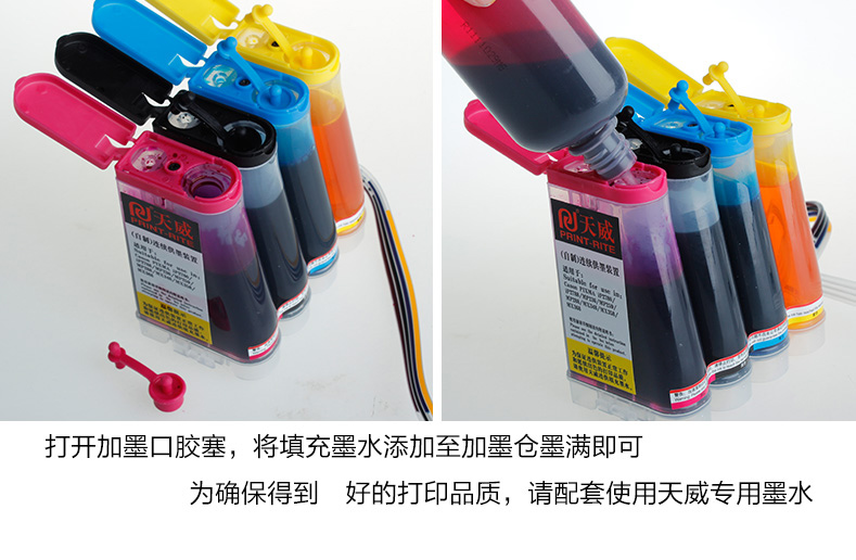 Tianwei áp dụng hệ thống cung cấp liên tục Epson R330 1390 mực in hình T0851 T60 sáu màu - Phụ kiện máy in