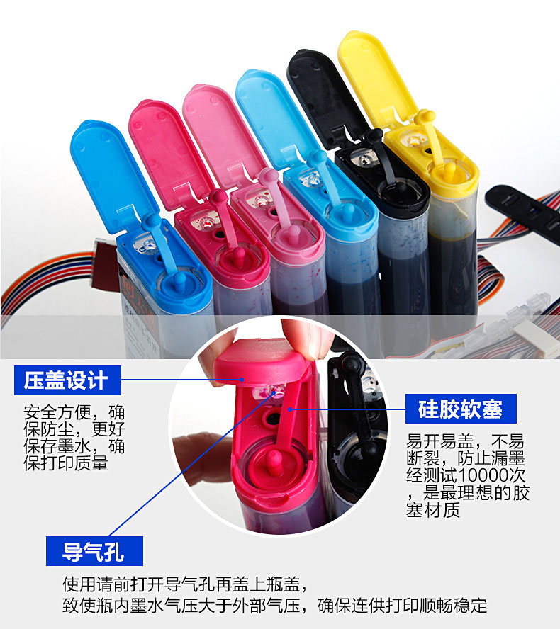 Tianwei áp dụng hệ thống cung cấp liên tục Epson R330 1390 mực in hình T0851 T60 sáu màu - Phụ kiện máy in