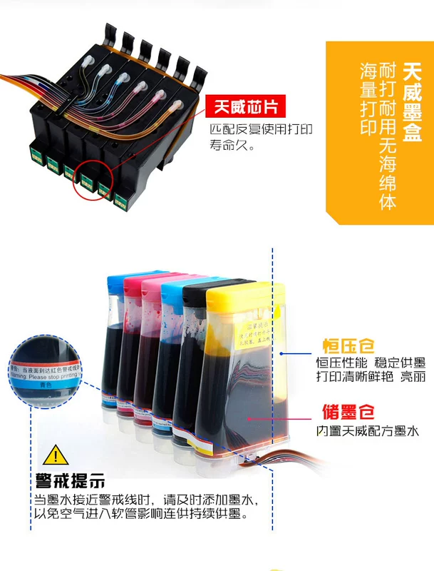Tianwei Lian cho máy in sáu màu Epson Epson R210 R310 R230 T0491 - Phụ kiện máy in trục từ của máy in	