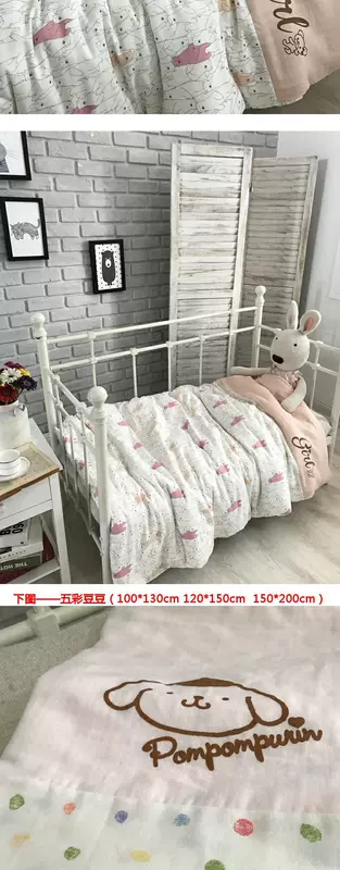 Four Seasons trẻ em đôi gạc bông chăn trẻ sơ sinh mềm mại Tân Cương bông chăn trẻ sơ sinh chăn - Quilt Covers