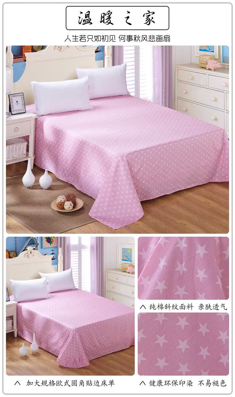 Mới Bốn Mùa Cotton 40 Twill Cotton Đơn Tấm Bông In Làm Mới Giường Đơn Đơn Đôi ga trải giường thắng lợi