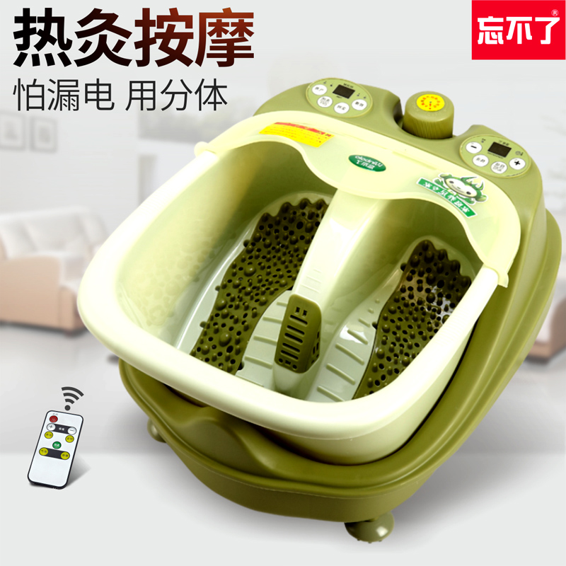 Can't forget the National League Two-style foot bath safe automatic massage heated bubble-footed basin wash-foot basin