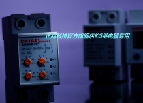 Zhenghong technology CHTCC time relay ZHRV2-36