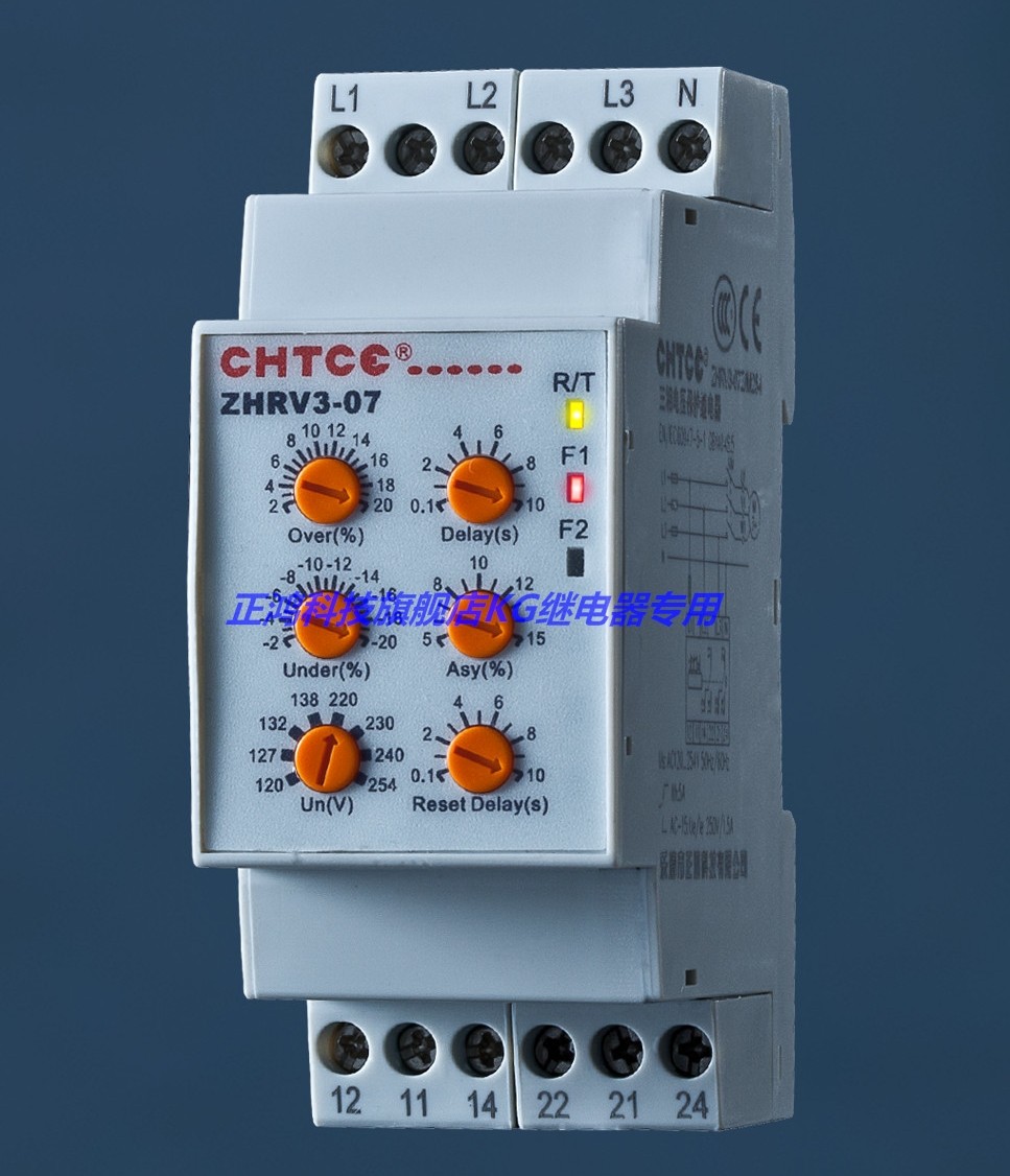 Zhenghong Science and Technology CHTCE in order over undervoltage protector ZHRV3