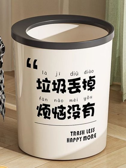 창조적 인 크림 스타일 쓰레기 인터넷 유명인 가벼운 고급 대용량 쓰레기는 압박 원 폐기물 바구니와 함께 볼 수 있습니다.