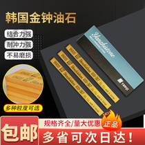 Korea Admiralty oilstone mold polishing oilstone strip Metal polishing provincial mold polishing oilstone strip 3* 5*13*150