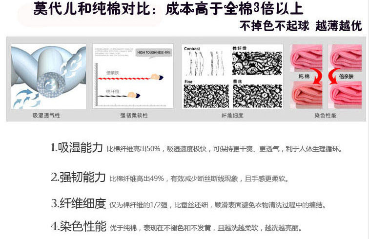 Pantalon pyjama Shorts 3305 - Ref 714023 Image 7