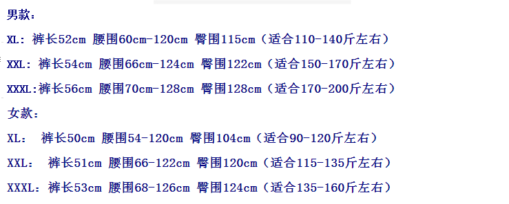 Pantalon pyjama - Ref 721554 Image 9