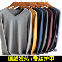 De Ruo Silk patch traceless thermal underwear men plus velvet thick waist warm belly dad bottoming coat autumn and winter