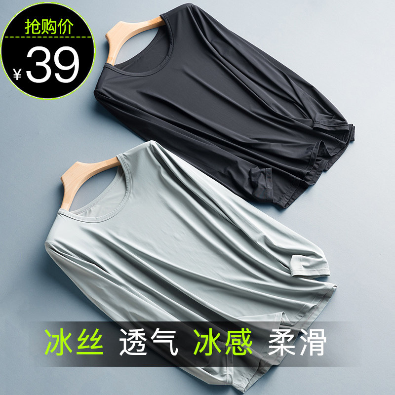 Ice wire long sleeve T-shirt men summer thin sports speed dry elasticity loose round collar spring and autumn sun blouse