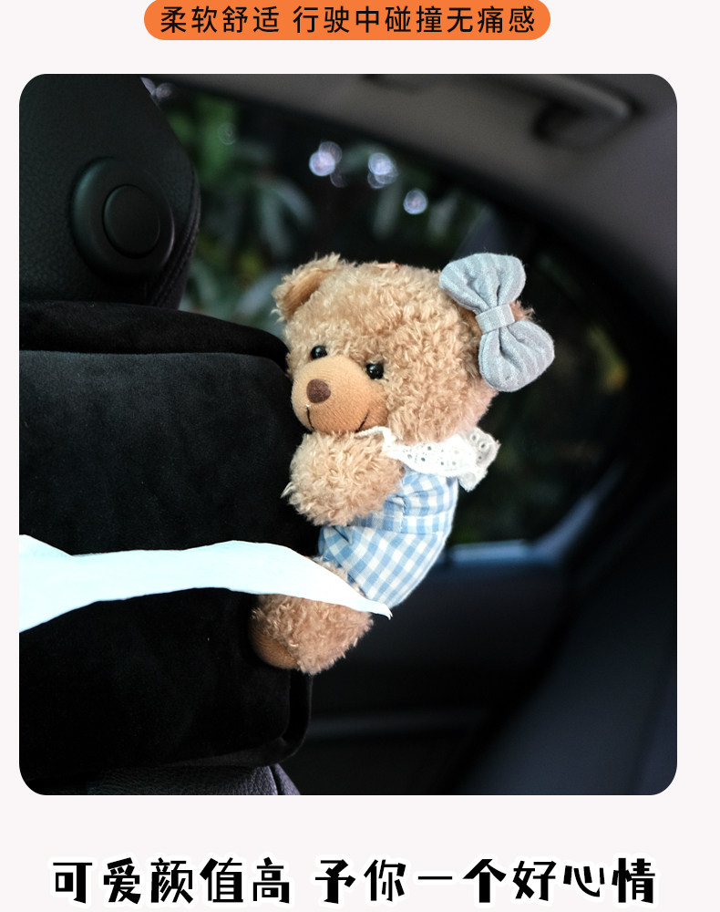 Cute Bear Car Tissue Box Car Tissue Cover Hanging Bag Seat Back Hanging Car Tissue Box Car Interior Decoration