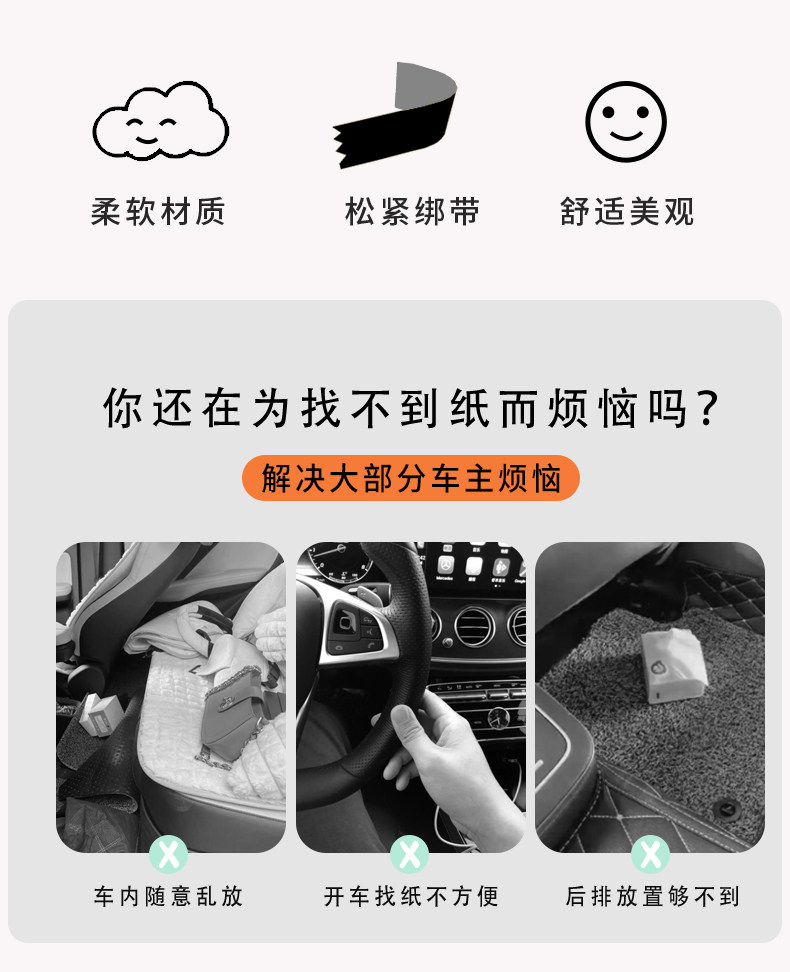 Cute Bear Car Tissue Box Car Tissue Cover Hanging Bag Seat Back Hanging Car Tissue Box Car Interior Decoration