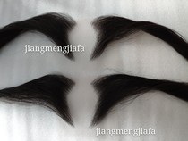 Sideburns period hair custom-made mens and womens hair sideburns fake sideburns custom-made various styles of sideburns sideburns