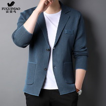 Rich Guido Knitted Suits Jacket Mens Cardiovert Shorts Spring Autumn Sweater Stripes Manicure Trendy Fashion West Suit Mens Clothing