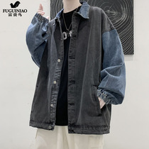 Fugui Bird Denim Jacket Mens Spring Autumn Easy Korean version Trend 2021 New retro splicing wave high-end mens clothing