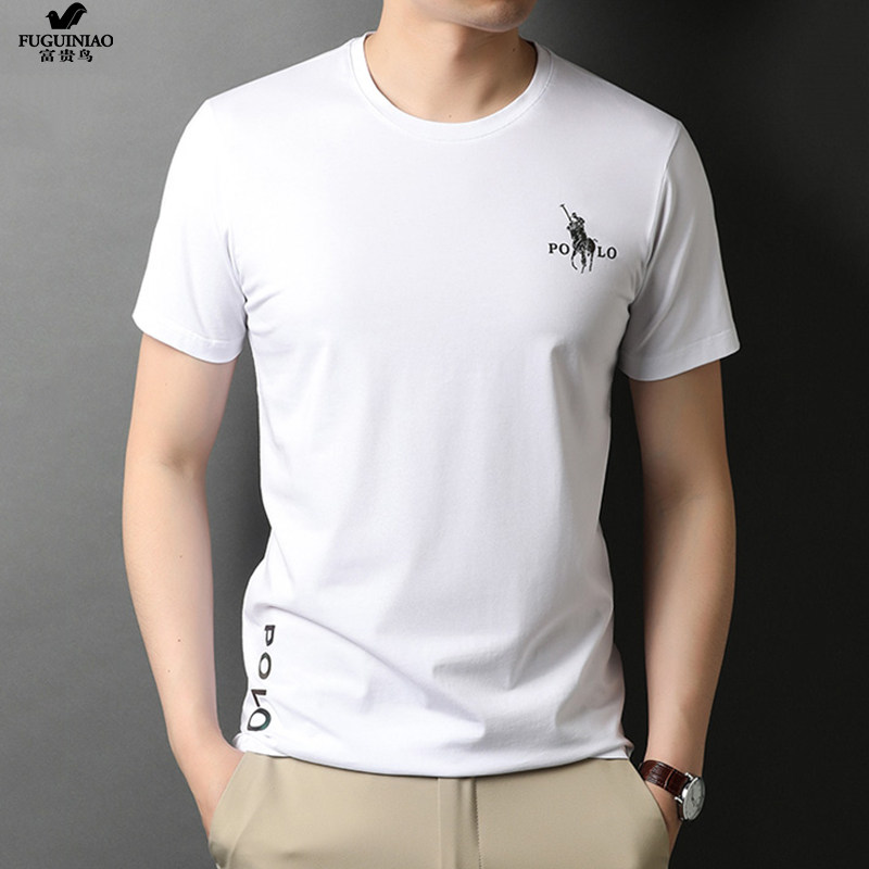 Rich Bird Summer Thin Short Sleeve T-Shirt Men's 2021 New Loose Trend Casual Round Neck Printed Letters
