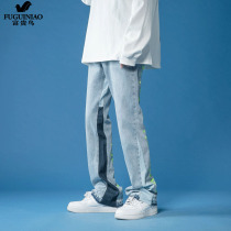 Rich Your Bird Gradient Jeans Male Ice Silk Slim Summer Silk Loose Straight Drum Chic Pendant with wide feet soft glutinous cool