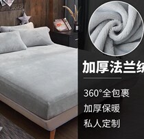 Leisure Nordic short plush blanket bed cover childrens bed hats custom coral velvet cushion single antistatic