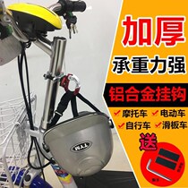 Adhesive hook storage accessories on battery electric vehicles