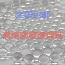 Experiment 2 5mm3mm4 5mm7mm5 5mm10mm20mm70mm precision spherical glass beads