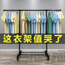Clothes Sunbeds Indoor Laundry Room bedroom Provincial space outdoor Dormitory House Simple single double bar Double-bar cool hanger
