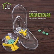 Cutter 4-point 2-point multi-function sub-knife sub-machine cutting tablet cutter cutting knife breaking medicine artifact household medicine dispenser