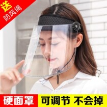 Hat female sun hat purple red hat riding bicycle cover sun hat riding windshield mask windproof plastic transparent