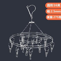 Stainless Steel Clips Hanger Windproof Home Dry Socks Dorm Sun Socks Multiple Clips Baby Lingerie Socks Shelf