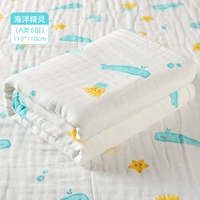 Антибактериальный, морской, марлевый, хлопковый, 110×110см