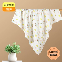 (Шестислойное, высокой плотности) милое банное полотенце из коровьей/детской марли