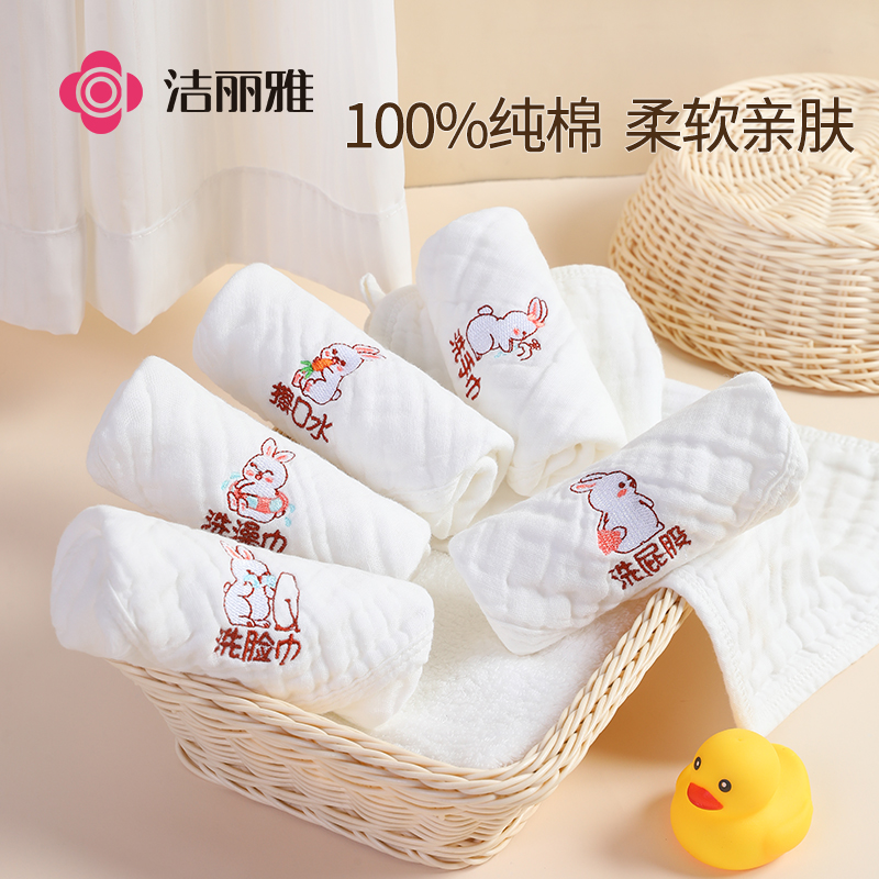 Clean Liya Baby Saliva Towel Newborn Pure Cotton Ultra Soft Little Square Towel Baby Special Child Wash Face Gauze Towel-Taobao