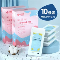 10 белых (M код) рекомендуют менее 90 кот