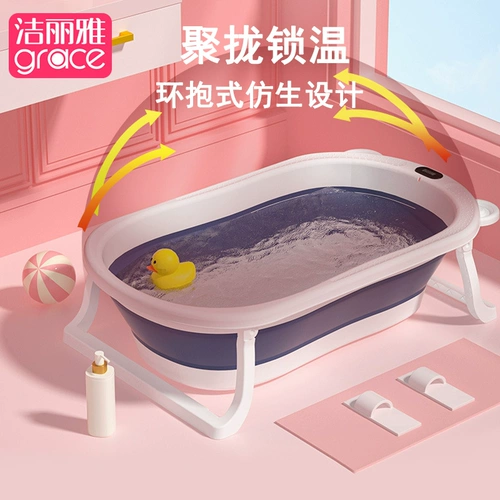 Средство детской гигиены, детская складная ванна для домашнего использования для новорожденных с сидением