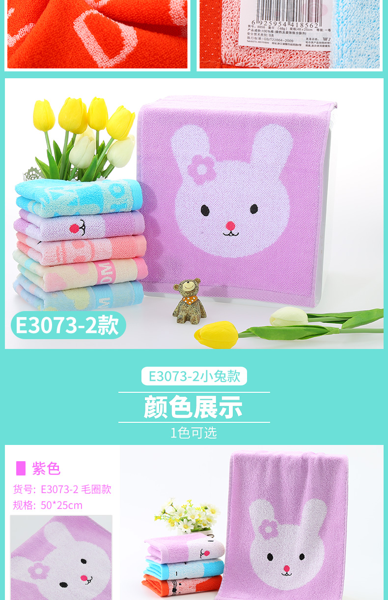 Jie Ya khăn nhỏ mềm mại, thấm trẻ em bông khăn mặt em bé dễ thương - Khăn tắm / áo choàng tắm áo khăn tắm