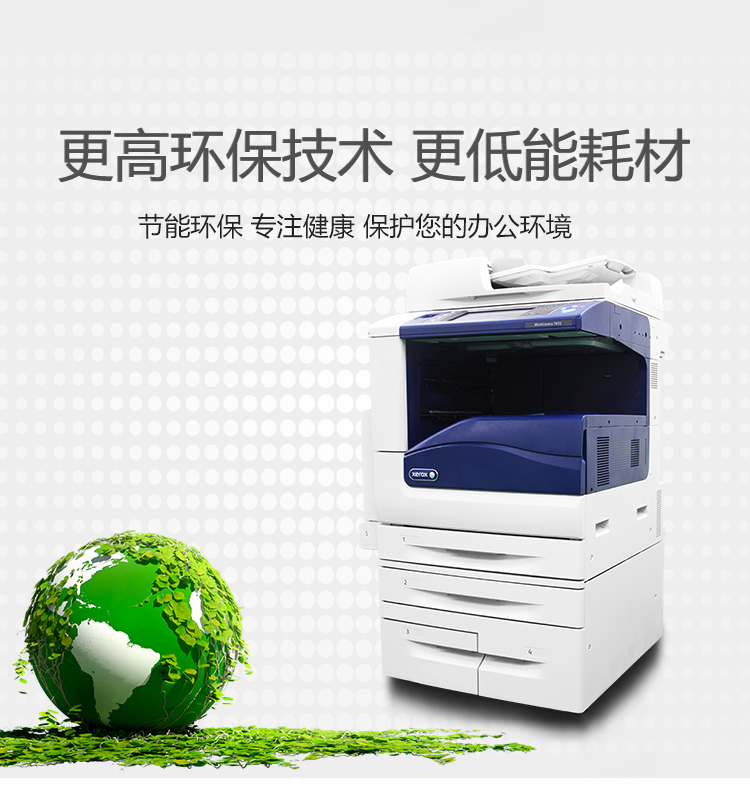 Xerox 7855 7535 5575 màu Máy in khổ lớn hai mặt A3 tích hợp thương mại văn phòng tốc độ cao - Máy photocopy đa chức năng
