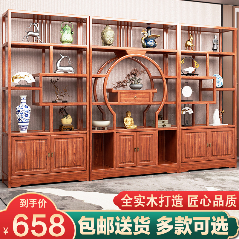 Bogu Rack Solid Wood Chinese Elm Duobao Pavilion Classical Tea Display Cabinet Living Room Partition Antique Ornaments Storage Rack