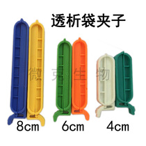 Promotion Dialysis Membrane Dialysis Bag Experimental Dialysis Bag Clip 4cm 6cm 8cm Dialysis Bag md34