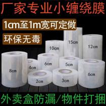 Commercial Pe Takeaway Emballage Fermeture Préservation Film 10cm Industrial Small Wrapping Film Film Baler Membrane Leakproof Seal