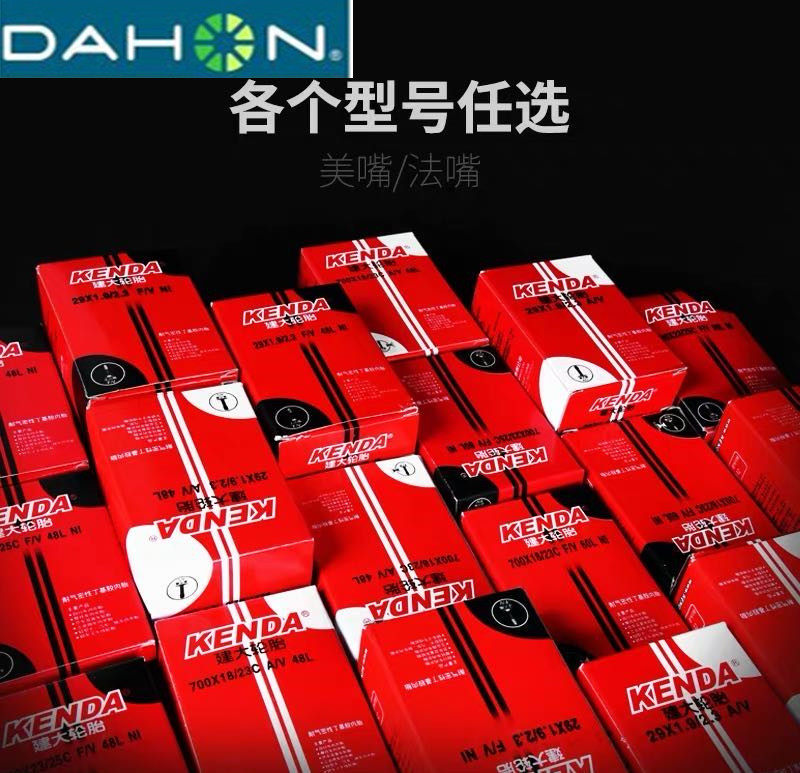 dahon big line folding car bya412 original inner tube 14 inch folding tire BAT410 building large kenda inner tube