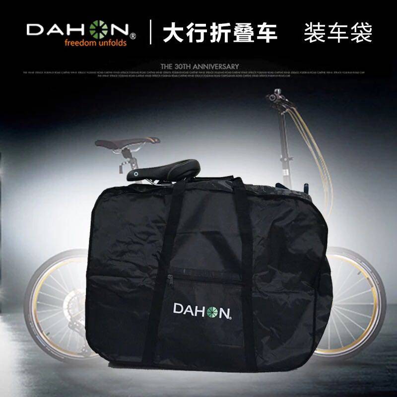Dahon Dahang 20 inch 8-speed folding bicycle loading bag variable speed adult male and female students single bag